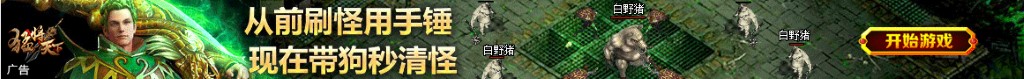 银龙鱼图片